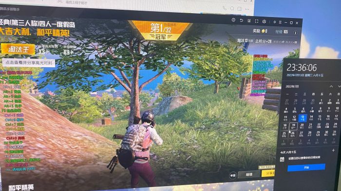 和平精英辅助的道德与规则探讨的配图，内容相关：目前市面上辅助工具种类繁多，但质量参差不齐。建议玩家选择有口碑的科技团队开发的插件，避免下载捆绑恶意...