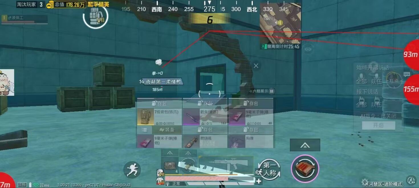 和平精英辅助工具的功能与优势的配图，内容相关：部分玩家反映辅助工具安装失败，通常是因为手机未开启“未知来源应用”权限，或系统版本不兼容。建议下载前...