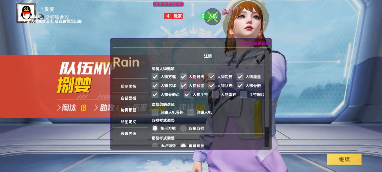 和平精英辅助的道德与规则探讨的配图，内容相关：2025年最新版的辅助工具在稳定性上有显著提升，采用动态加密技术，避免被游戏系统检测。许多用户反馈，...